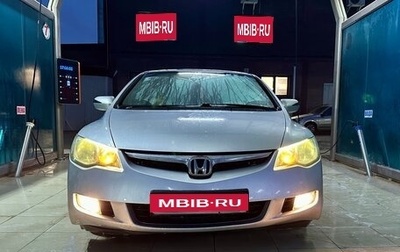 Honda Civic VIII, 2008 год, 750 000 рублей, 1 фотография