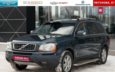 Volvo XC90 II рестайлинг, 2007 год, 1 400 000 рублей, 1 фотография
