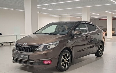 KIA Rio III рестайлинг, 2016 год, 1 181 000 рублей, 1 фотография