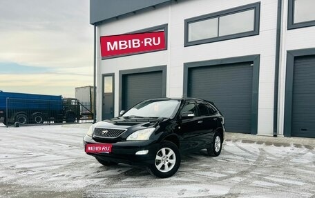 Toyota Harrier, 2006 год, 1 329 000 рублей, 1 фотография