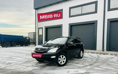 Toyota Harrier, 2006 год, 1 329 000 рублей, 1 фотография