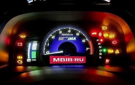 Honda Civic VIII, 2008 год, 750 000 рублей, 18 фотография