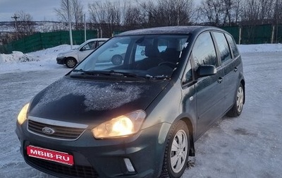 Ford C-MAX I рестайлинг, 2008 год, 750 000 рублей, 1 фотография