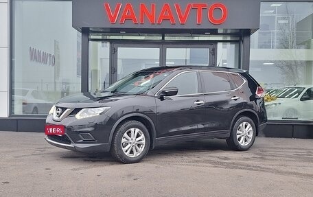 Nissan X-Trail, 2015 год, 1 790 000 рублей, 1 фотография