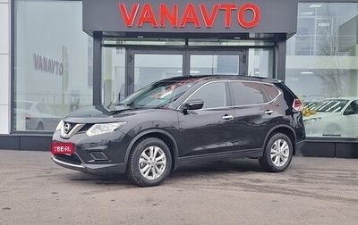 Nissan X-Trail, 2015 год, 1 790 000 рублей, 1 фотография