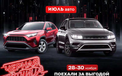 Chevrolet Cruze II, 2012 год, 650 000 рублей, 1 фотография