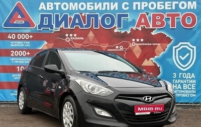 Hyundai i30 II рестайлинг, 2013 год, 850 000 рублей, 1 фотография