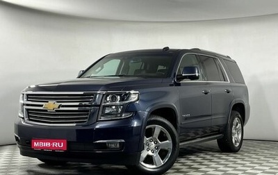 Chevrolet Tahoe IV, 2018 год, 3 899 000 рублей, 1 фотография