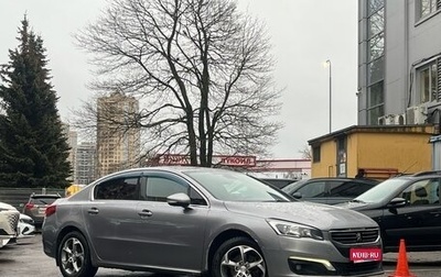 Peugeot 508 II, 2014 год, 999 000 рублей, 1 фотография