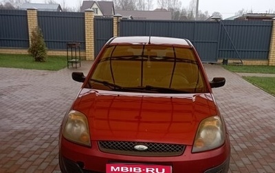 Ford Fiesta, 2007 год, 325 000 рублей, 1 фотография