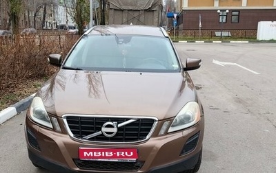 Volvo XC60 II, 2012 год, 1 400 000 рублей, 1 фотография