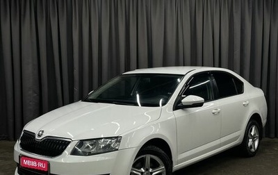 Skoda Octavia, 2014 год, 699 777 рублей, 1 фотография