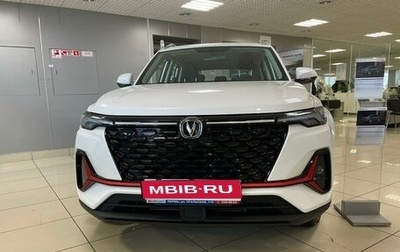 Changan CS35 Plus, 2025 год, 2 719 900 рублей, 1 фотография