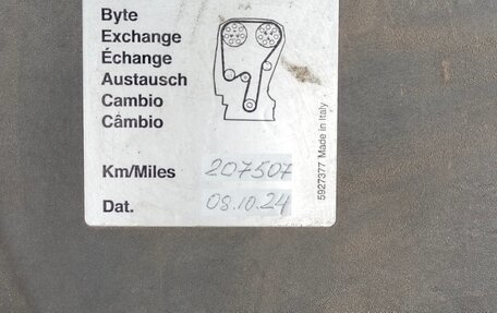 Volvo XC60 II, 2012 год, 1 400 000 рублей, 9 фотография