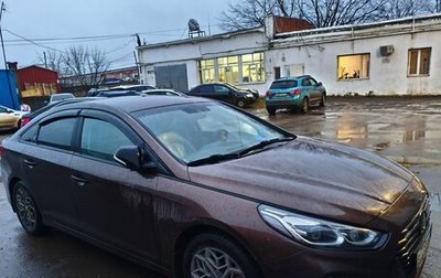 Hyundai Sonata VII, 2017 год, 1 750 000 рублей, 1 фотография