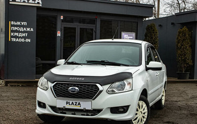 Datsun on-DO I рестайлинг, 2015 год, 489 000 рублей, 1 фотография