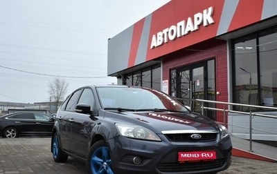 Ford Focus II рестайлинг, 2011 год, 610 000 рублей, 1 фотография