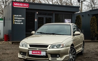 KIA Spectra II (LD), 2009 год, 479 000 рублей, 1 фотография