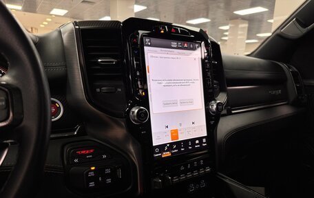 Rambler 1500, 2022 год, 13 690 000 рублей, 13 фотография