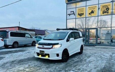 Honda Freed I, 2014 год, 1 199 000 рублей, 1 фотография
