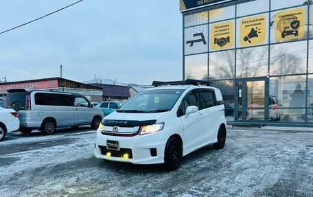 Honda Freed I, 2014 год, 1 199 000 рублей, 2 фотография