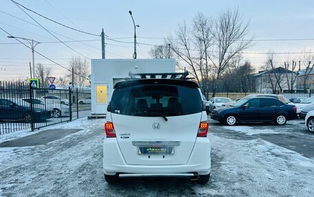 Honda Freed I, 2014 год, 1 199 000 рублей, 7 фотография