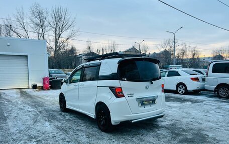 Honda Freed I, 2014 год, 1 199 000 рублей, 8 фотография