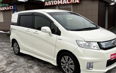Honda Freed I, 2012 год, 1 200 000 рублей, 1 фотография