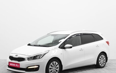 KIA cee'd III, 2018 год, 1 493 000 рублей, 1 фотография