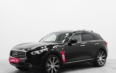 Infiniti QX70, 2013 год, 2 095 000 рублей, 1 фотография