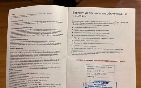 Toyota RAV4, 2020 год, 3 150 000 рублей, 22 фотография