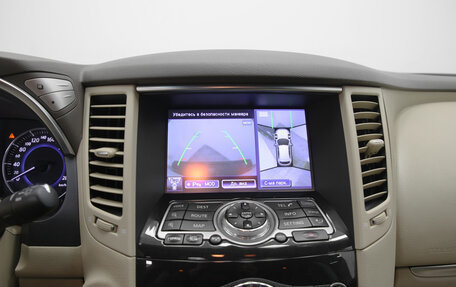 Infiniti QX70, 2013 год, 2 095 000 рублей, 8 фотография