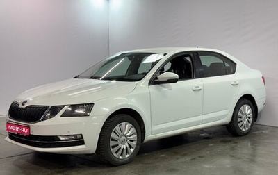 Skoda Octavia, 2019 год, 1 795 000 рублей, 1 фотография
