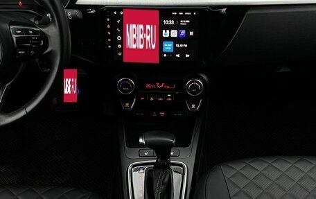 KIA Rio IV, 2020 год, 1 549 000 рублей, 13 фотография