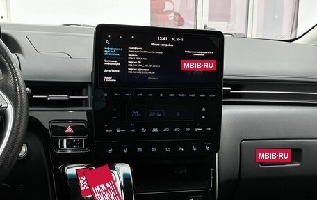 Hyundai Staria, 2023 год, 4 990 000 рублей, 24 фотография