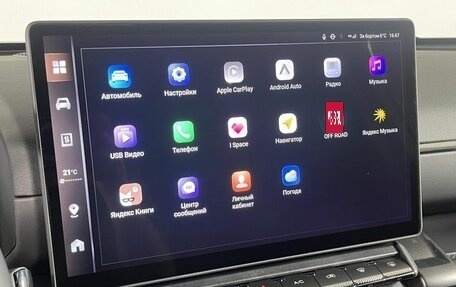 Haval H7, 2025 год, 3 949 000 рублей, 18 фотография