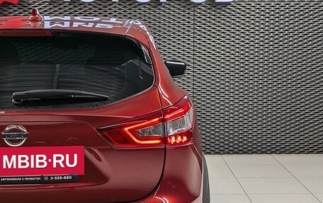 Nissan Qashqai, 2017 год, 1 300 999 рублей, 7 фотография