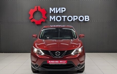 Nissan Qashqai, 2017 год, 1 300 999 рублей, 2 фотография