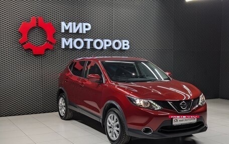 Nissan Qashqai, 2017 год, 1 300 999 рублей, 5 фотография