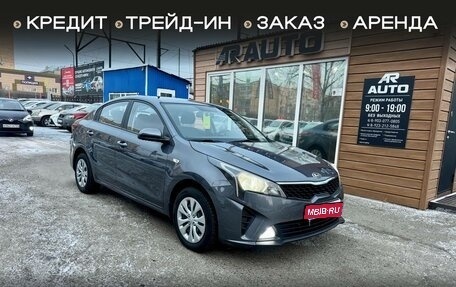KIA Rio IV, 2021 год, 1 499 000 рублей, 1 фотография