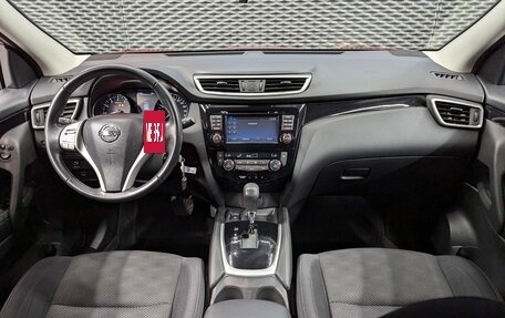 Nissan Qashqai, 2017 год, 1 300 999 рублей, 20 фотография
