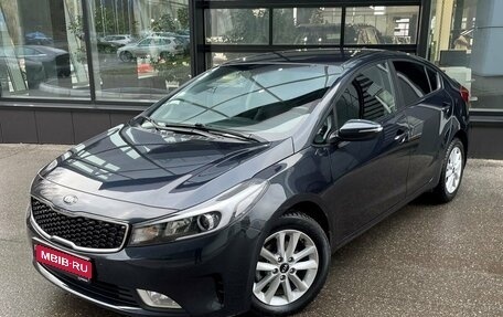 KIA Cerato III, 2019 год, 1 660 000 рублей, 1 фотография