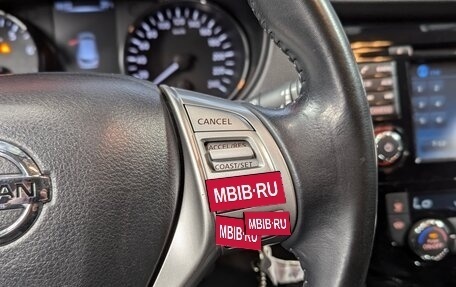 Nissan Qashqai, 2017 год, 1 300 999 рублей, 25 фотография