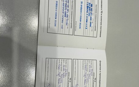 KIA Cerato III, 2019 год, 1 660 000 рублей, 27 фотография