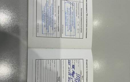 KIA Cerato III, 2019 год, 1 660 000 рублей, 28 фотография