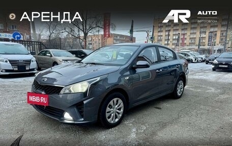 KIA Rio IV, 2021 год, 1 499 000 рублей, 5 фотография