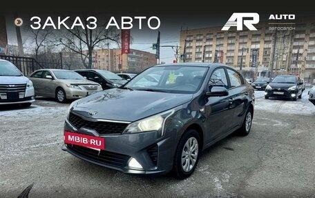 KIA Rio IV, 2021 год, 1 499 000 рублей, 4 фотография