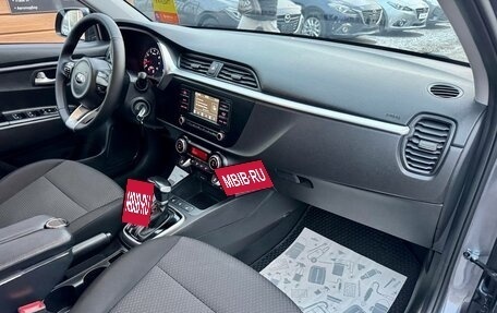 KIA Rio IV, 2021 год, 1 499 000 рублей, 14 фотография