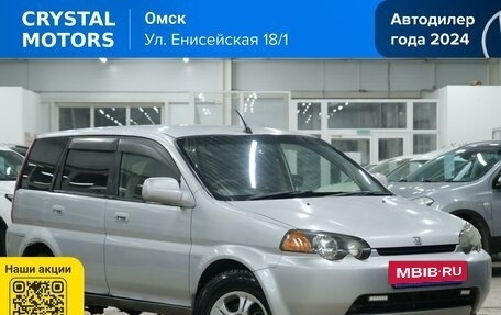 Honda HR-V I, 2000 год, 249 000 рублей, 2 фотография