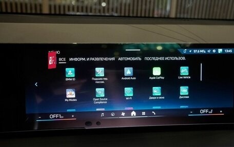 BMW X3, 2025 год, 8 100 000 рублей, 36 фотография